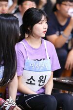 ISAC 2018 Sowon