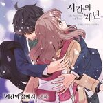 Stairway of Time OST Part.1 (Eunha)