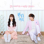 "Cherish" (Yuju)