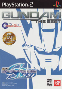 SD Gundam G Generation SEED | SD Gundam G Generation wiki | Fandom