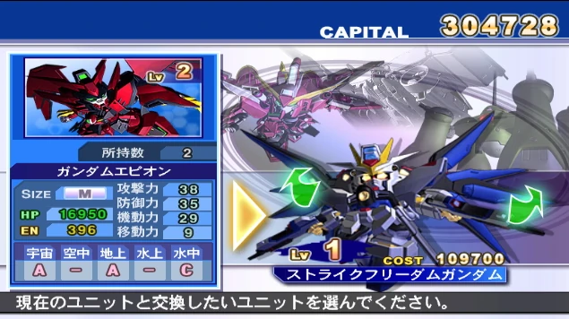 Strike Freedom Gundam Sd Gundam G Generation Wars Wiki Fandom