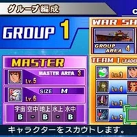 Warship Seat Guide Sd Gundam G Generation World Wiki Fandom This page lists all the stages in sd gundam g generation overworld. sd gundam g generation world wiki