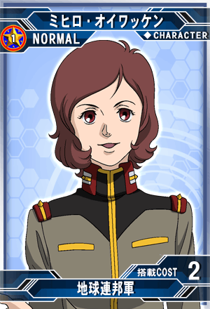 ミヒロ オイワッケン Sd高达g世纪 Frontier 维基 Fandom