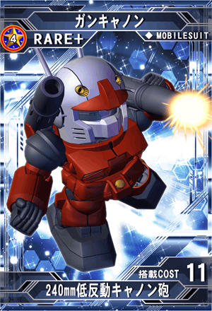 ガンキャノン| SD高达G世纪：Frontier 维基| Fandom