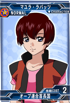 マユラ ラバッツ Sd高达g世纪 Frontier 维基 Fandom