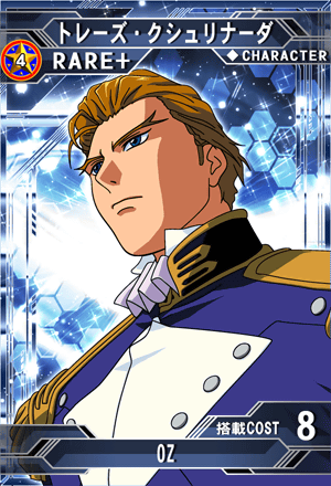 トレーズ・クシュリナーダ | SD高达G世纪：Frontier 维基 | Fandom