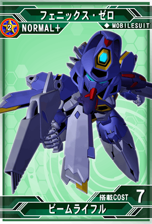 ゼロフェニックス フェニックス・ゼロ | SD高达G世纪：Frontier 维基 | Fandom