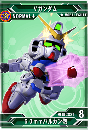 vガンダム Sd高达g世纪 Frontier 维基 Fandom vガンダム Sd高达g世纪 Frontier 维基 Fandom