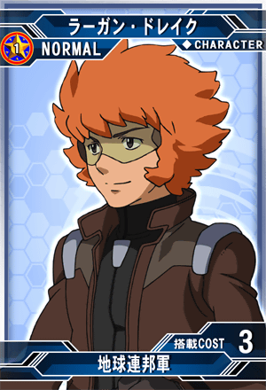ラーガン ドレイス Sd高达g世纪 Frontier 维基 Fandom