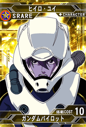 PSA10GUNDAM RESOURCEヒイロユイ #001 659 Gundam TCG Beta Trial Resource Foil Heero Yuy RP-001 Promo