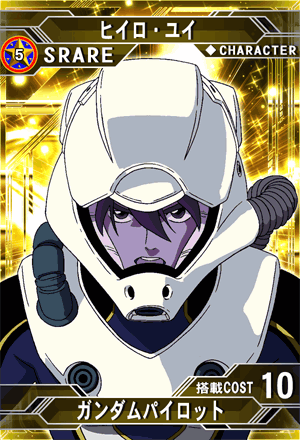 PSA10GUNDAM JP RESOURCEヒイロユイ #001 658 PSA10GUNDAM JP RESOURCEヒイロユイ #001 658 - メルカリ