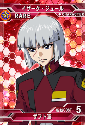 イザーク・ジュール レア グッズまとめ 機動戦士ガンダムSEED FREEDOM イザーク・ジュール バースデイ