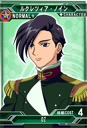 ルクレツィア・ノイン | SD高达G世纪：Frontier 维基 | Fandom