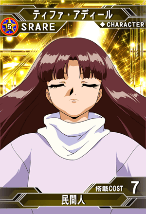 ティファ・アディール | SD高达G世纪：Frontier 维基 | Fandom