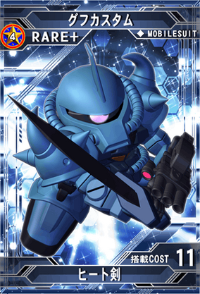 グフカスタム | SD高达G世纪：Frontier 维基 | Fandom