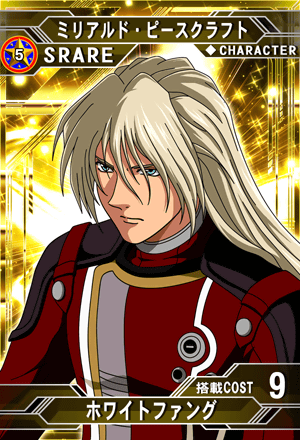 ゼクスマーキス　リソース ゼクス・マーキス | SD高达G世纪：Frontier 维基 | Fandom