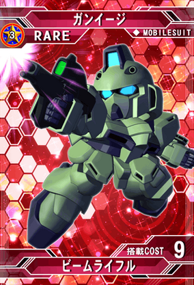 零 専用 ガンイージ | SD高达G世纪：Frontier 维基 | Fandom