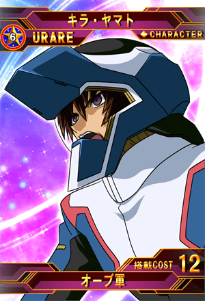 キラ・ヤマト | SD高达G世纪：Frontier 维基 | Fandom