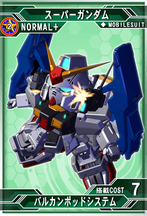 スーパーガンダム | SD高达G世纪：Frontier 维基 | Fandom