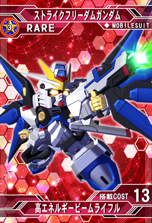 ストライクフリーダムガンダム | SD高达G世纪：Frontier 维基