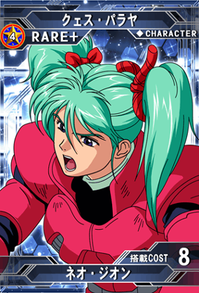 クェス・パラヤ | SD高达G世纪：Frontier 维基 | Fandom