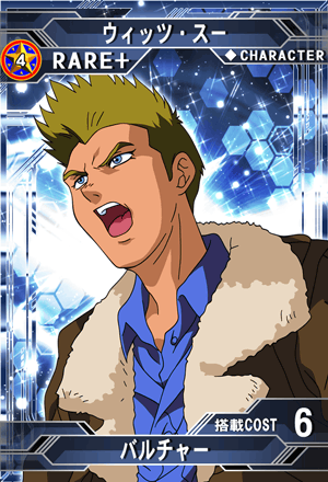 【D053】しょー様 ウィッツ・スー | SD高达G世纪：Frontier 维基 | Fandom