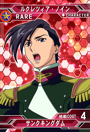 ルクレツィア・ノイン | SD高达G世纪：Frontier 维基 | Fandom