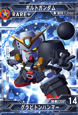 ガンダム LR++ Amazon.co.jp: SDガンダム BB戦士 RX-78-2ガンダム(アニメカラー