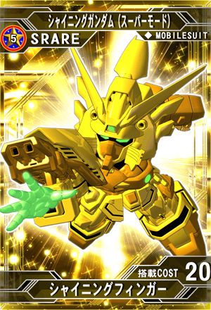 シャイニングガンダム | SD高达G世纪：Frontier 维基 | Fandom