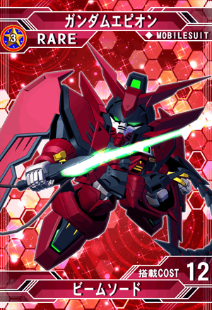 えぴおん様 OZ-13MS GUNDAM EPYON EW (S/U/D UNIT) | あおな/AONAさんの