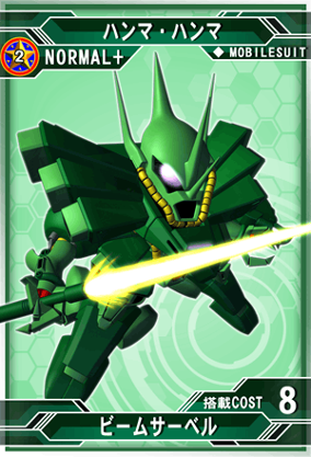 ハンマ・ハンマ | SD高达G世纪：Frontier 维基 | Fandom