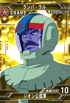 ランバ・ラル | SD高达G世纪：Frontier 维基 | Fandom