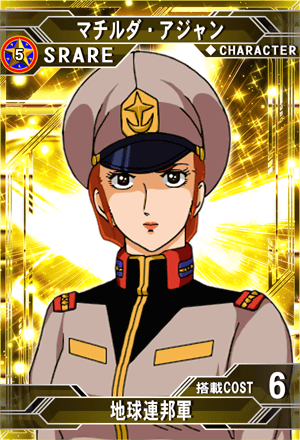 マチルダ・アジャン | SD高达G世纪：Frontier 维基 | Fandom