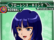 キリシマ フローレンス
