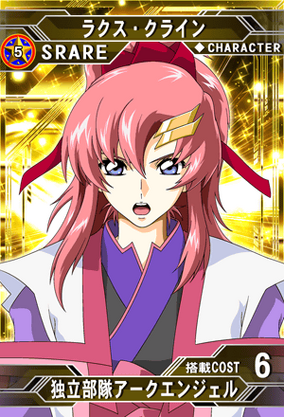 ラクス・クライン | SD高达G世纪：Frontier 维基 | Fandom
