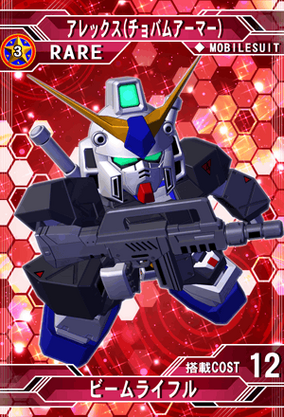 アレックス | SD高达G世纪：Frontier 维基 | Fandom