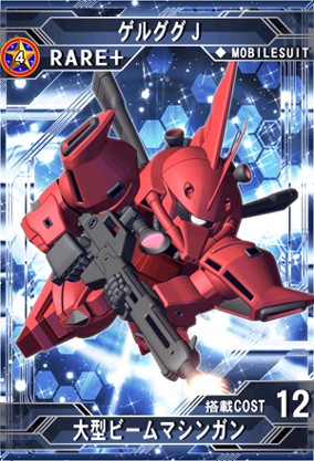 ゲルググJ | SD高达G世纪：Frontier 维基 | Fandom