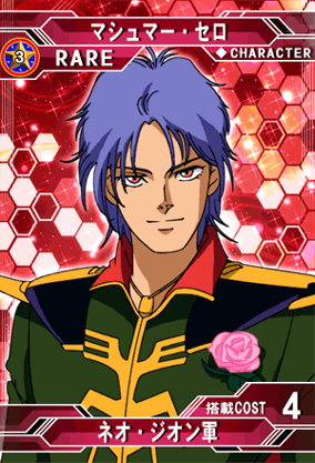 ローズ＊様　1223 284?cb=20130830070623&path-