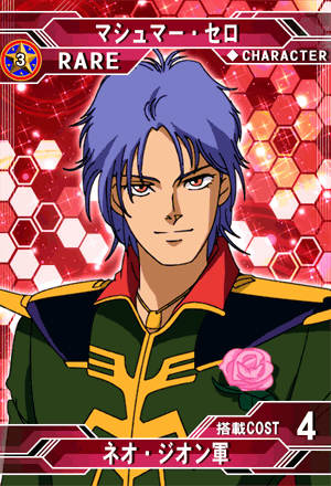 マシュマー セロ Sd高达g世纪 Frontier 维基 Fandom マシュマー セロ Sd高达g世纪 Frontier 维基 Fandom