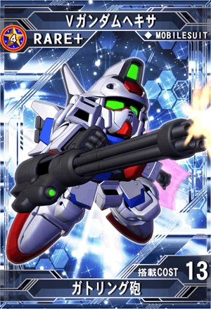 ｖガンダム Sd高达g世纪 Frontier 维基 Fandom