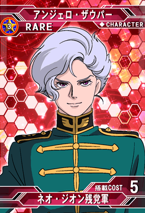 アンジェロ ザウパー Sd高达g世纪 Frontier 维基 Fandom アンジェロ ザウパー Sd高达g世纪 Frontier 维基 Fandom