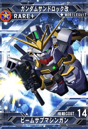 ガンダムサンドロック改 | SD高达G世纪：Frontier 维基 | Fandom