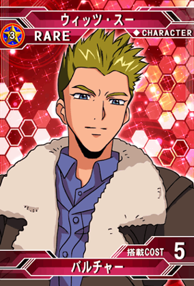 ウィッツ・スー | SD高达G世纪：Frontier 维基 | Fandom