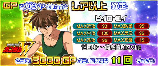 抽獎相關 第一彈至第十彈 Sd高达g世纪 Frontier 维基 Fandom 抽獎相關 第一彈至第十彈 Sd高达g世纪 Frontier 维基 Fandom
