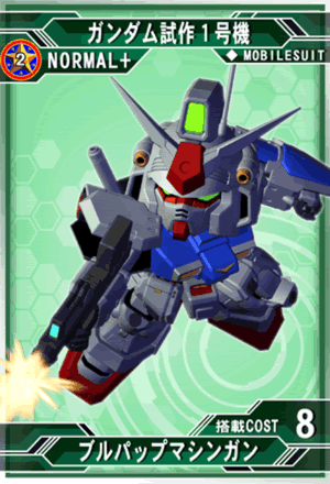 未開封　がんばれSDガンダムMARK1 コンプリート m67408157626_1.jpg?1578313563