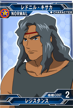 レドニル・キサカ| SD高达G世纪：Frontier 维基| Fandom