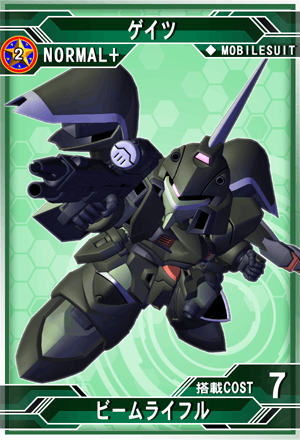 ゲイツ Sd高达g世纪 Frontier 维基 Fandom