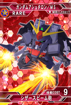 ガンダムアシュタロン | SD高达G世纪：Frontier 维基 | Fandom