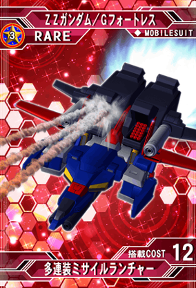 【超希少非売未開封】SDガンダム 合金 Ⅰ Ⅱ Ⅲ シャー専用機 ３種 819Fw9dbTWL._UF350,350_QL80_.jpg