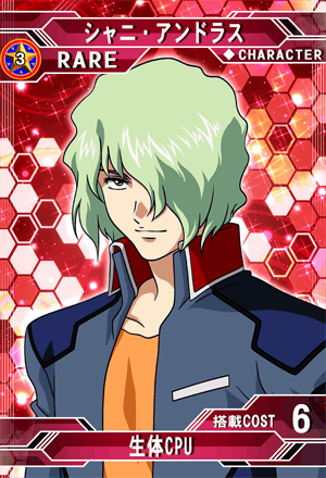 シャニ・アンドラス | SD高达G世纪：Frontier 维基 | Fandom